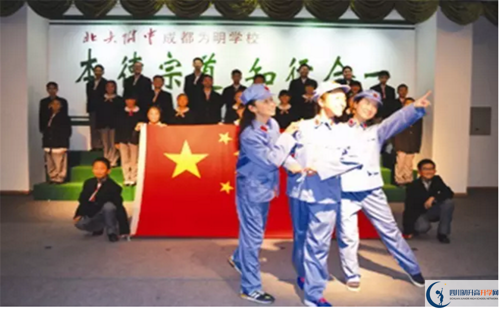 中考北大附中成都新津為明學(xué)校的招生分數(shù)線是多少？