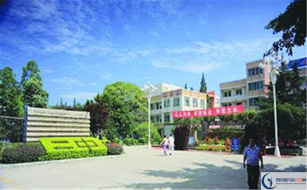 新都二中一學(xué)期的學(xué)費(fèi)是多少？
