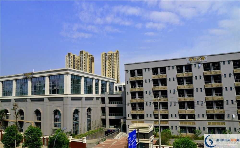成都市第四十九中學的學費一期是多少？