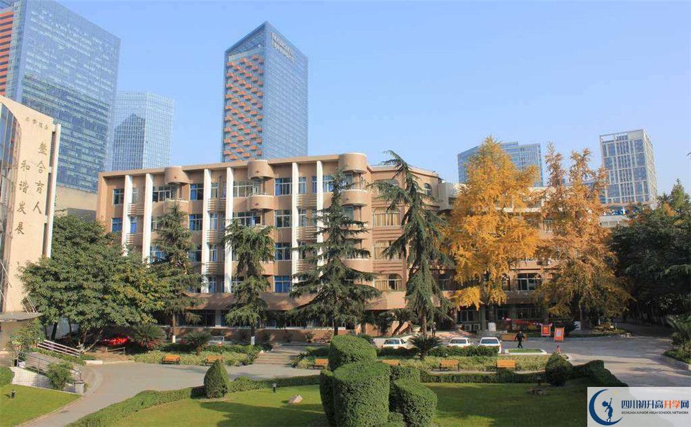 成都市鹽道街中學(xué)的學(xué)費(fèi)一期是多少？