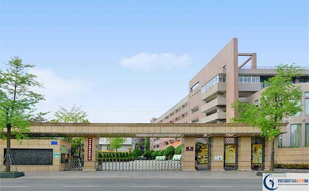 成都市鹽道街中學(xué)的宿舍好不好？