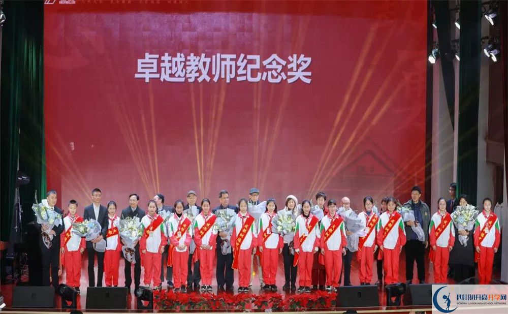 成都樹德中學(xué)的宿舍好不好？