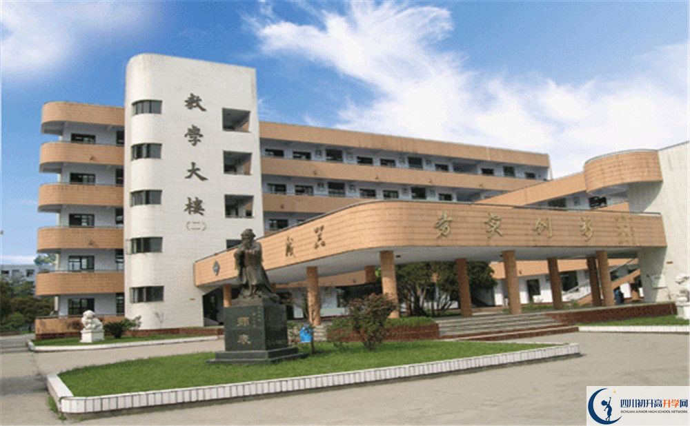 西南交通大學(xué)附屬中學(xué)的學(xué)費一期是多少？