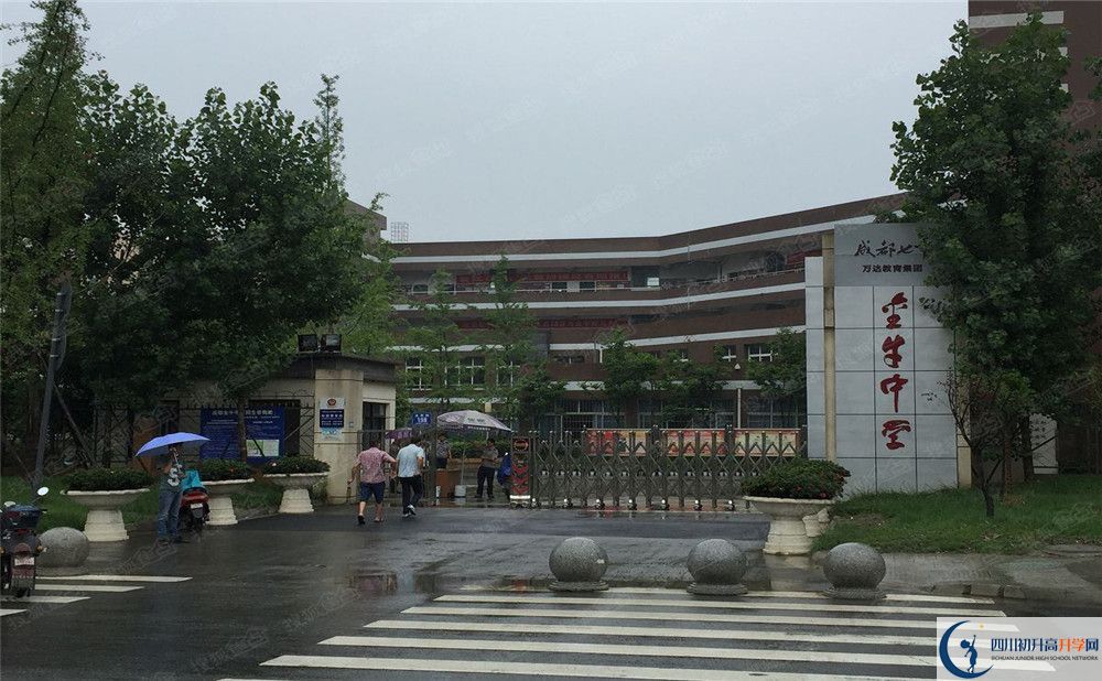 金牛中學(xué)的學(xué)費(fèi)一期是多少？