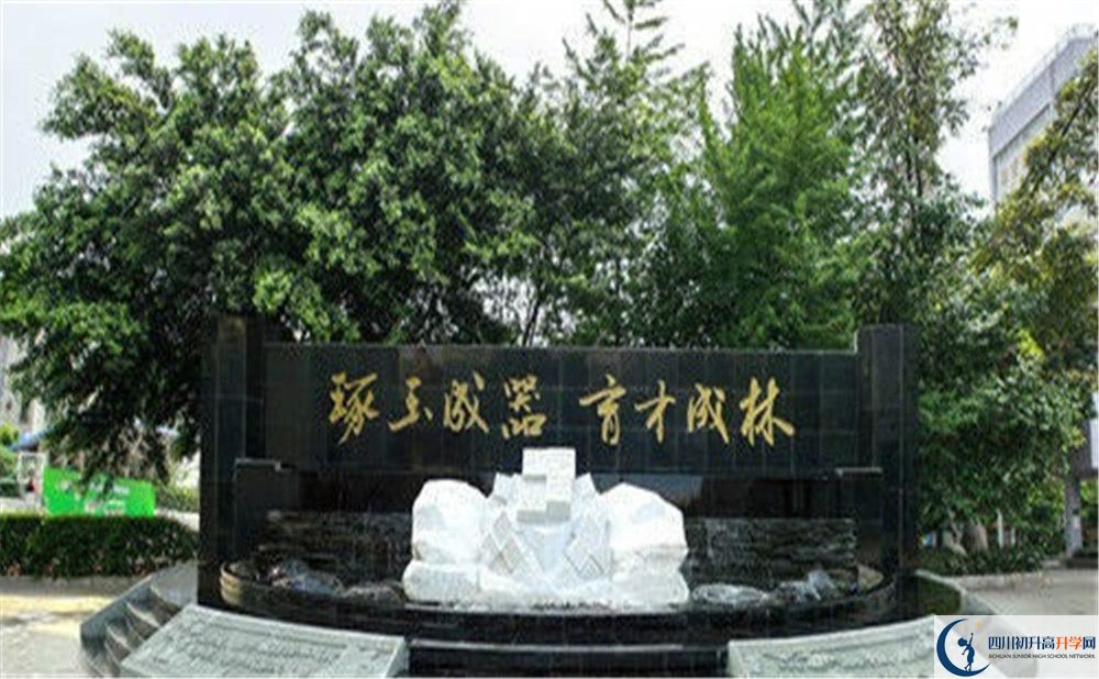 考成都玉林中學(xué)的分?jǐn)?shù)線是多少？