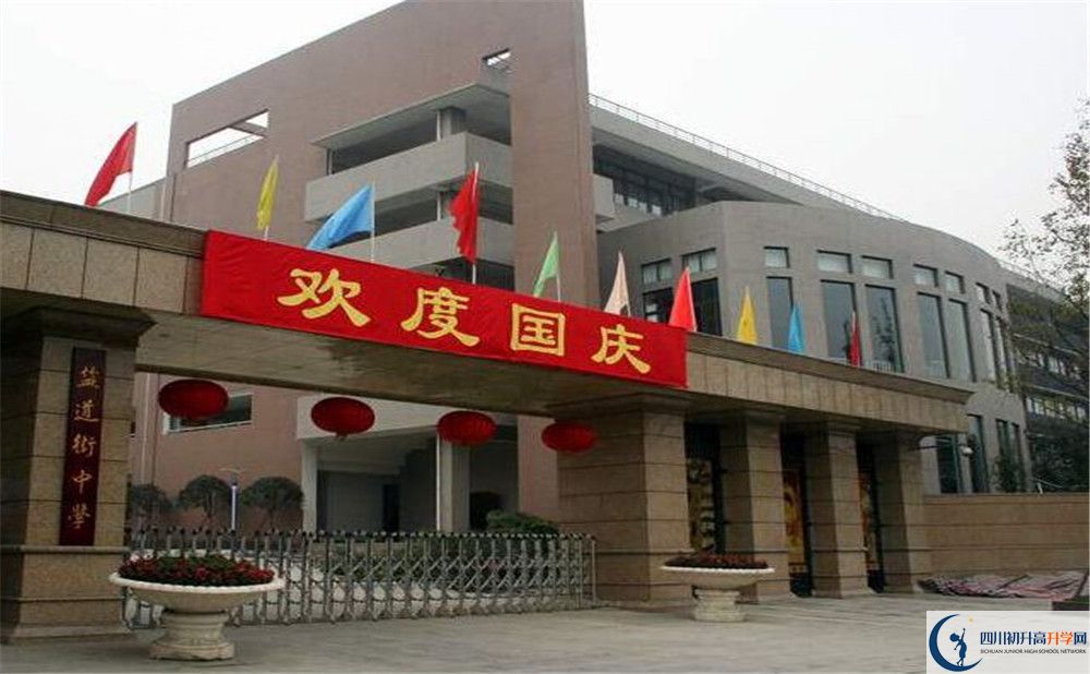 鹽道街外國語學(xué)校一期的學(xué)費是多少？