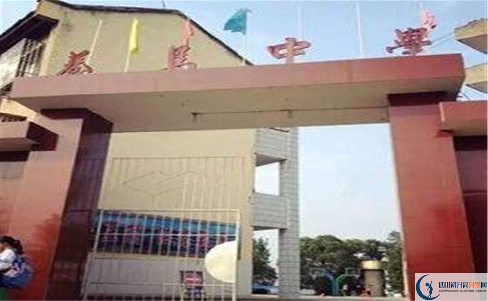 養(yǎng)馬中學(xué)的學(xué)費一期是多少？