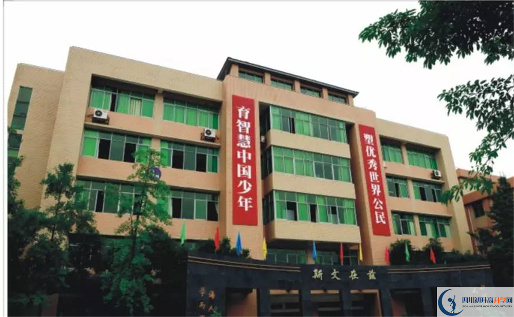 2020升庵中學高中的分數(shù)線是多少？