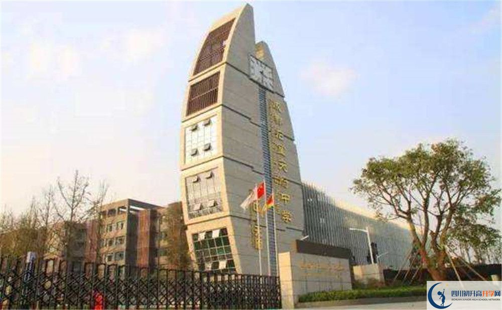 近幾年石室天府中學高中錄取的分數(shù)線是多少？