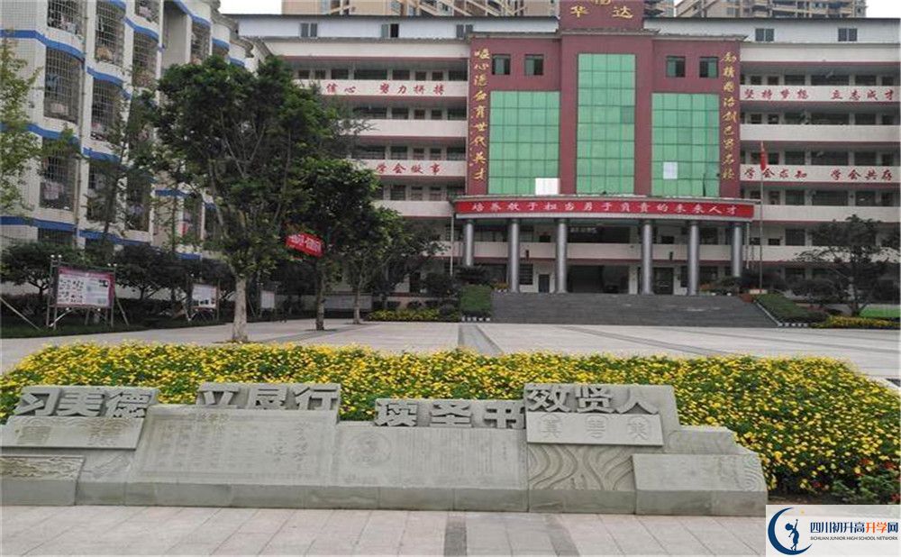 近幾年仁壽華達(dá)高中高中錄取的分?jǐn)?shù)線是多少？