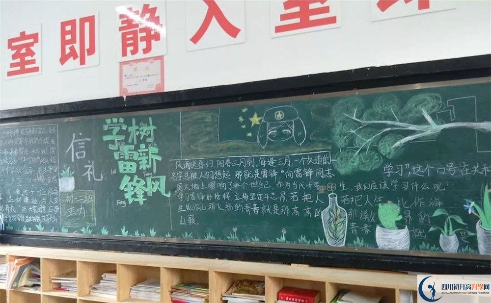 近幾年郫縣嘉祥外國語學(xué)校高中錄取的分?jǐn)?shù)線是多少？