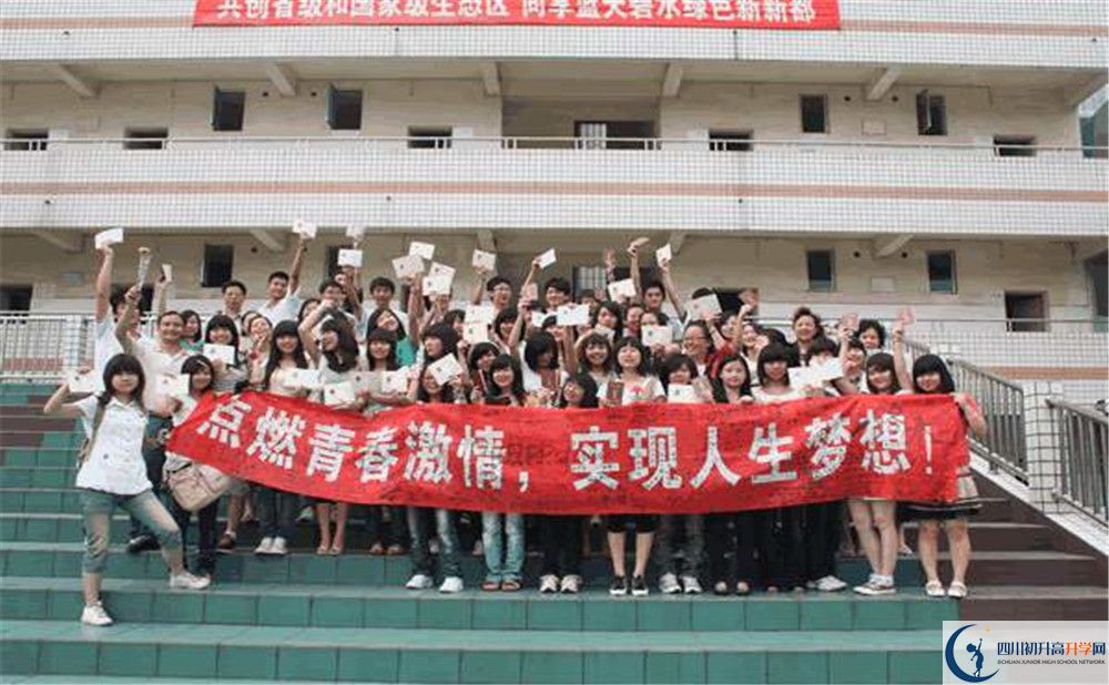 2020年升庵中學(xué)高中的分?jǐn)?shù)線是多少？