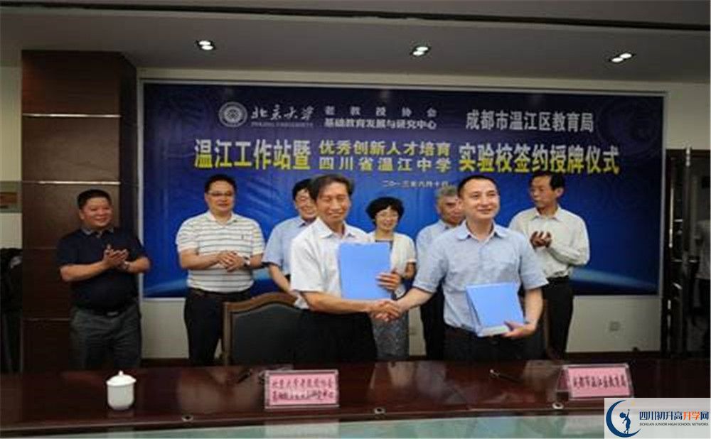 2020年溫江中學高中的分數(shù)線是多少？