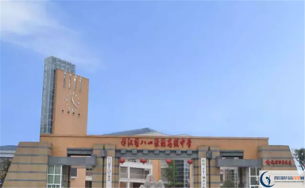 八一聚源高級(jí)中學(xué)的分?jǐn)?shù)線大概是多少？