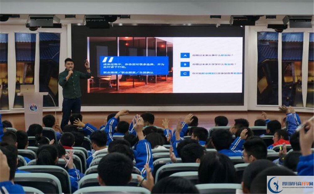 四川師范大學(xué)實驗外國語學(xué)校初升高招生政策是什么？