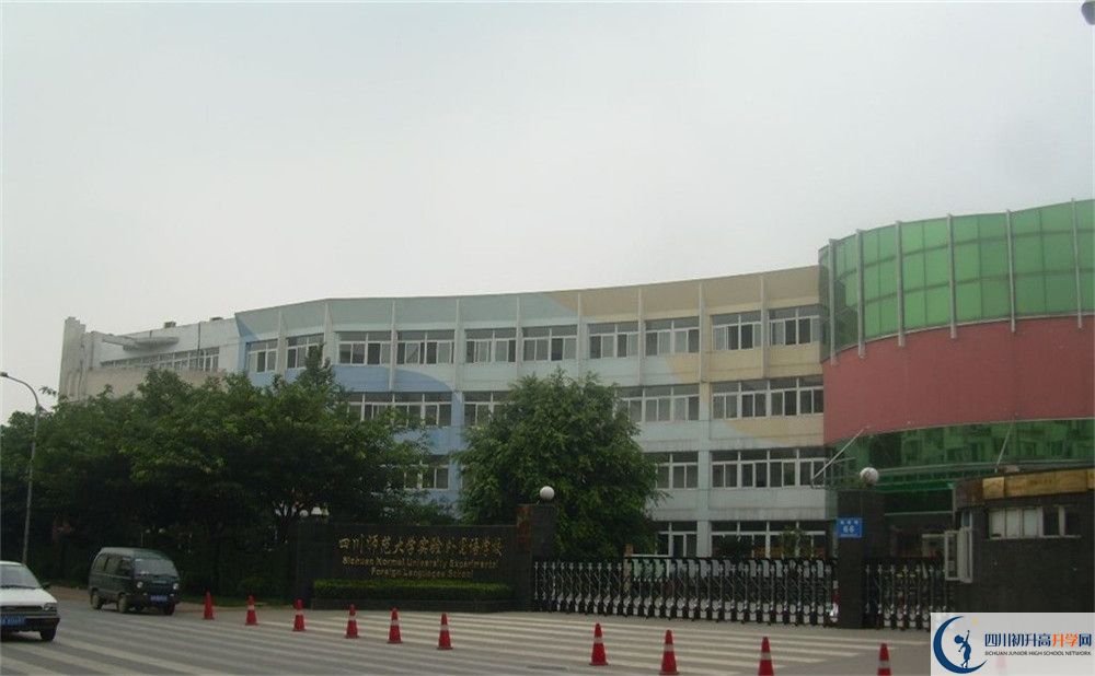 四川師范大學(xué)實(shí)驗(yàn)外國語學(xué)校高一分班嗎？
