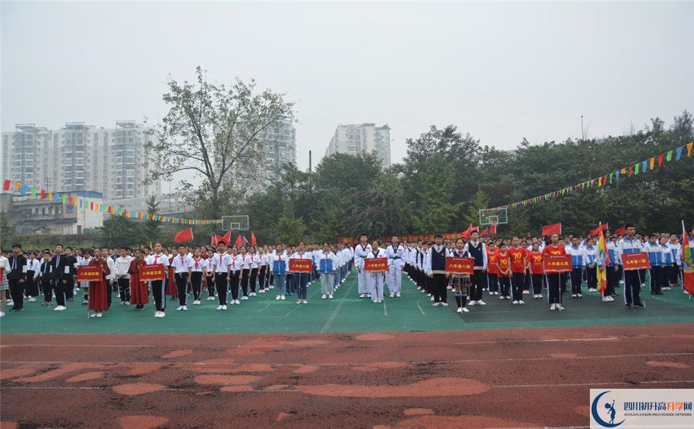 成都市鹽道街中學(xué)2020年外地招生考試時間是多久？