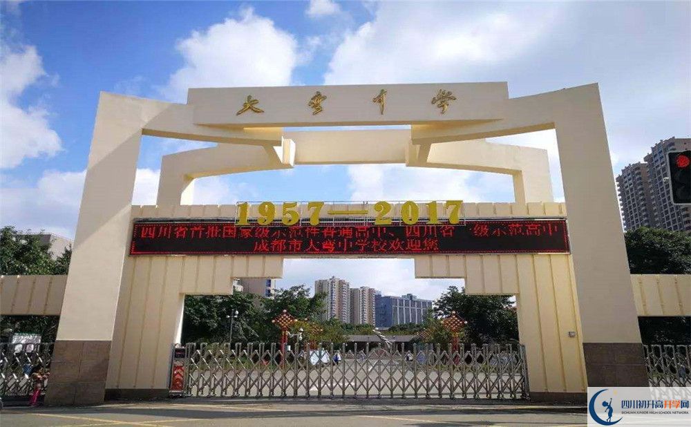 大彎中學(xué)的高一分班嗎？
