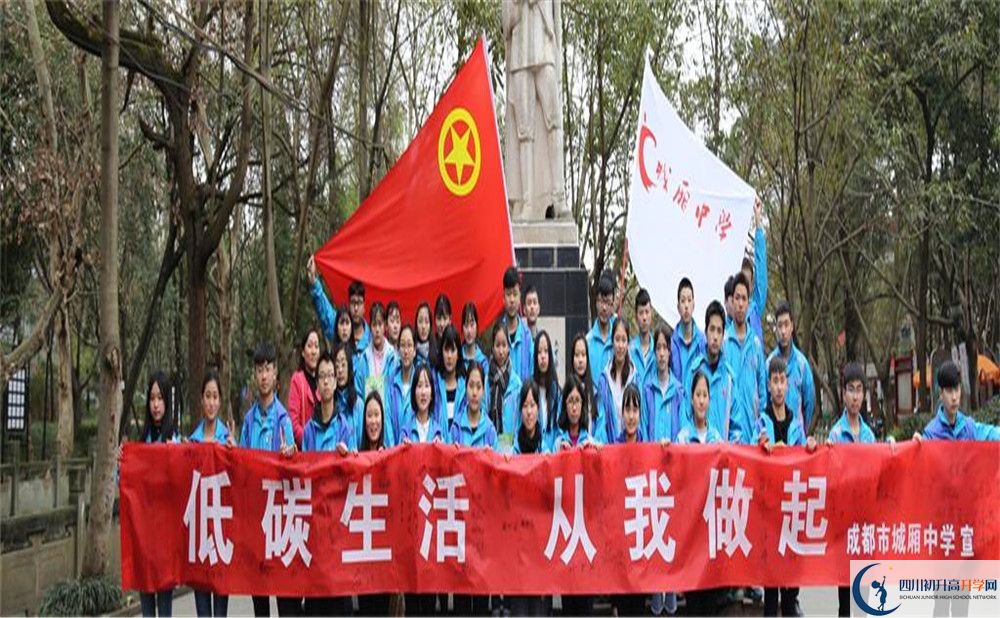 城廂中學(xué)2020年錄取條件是什么？