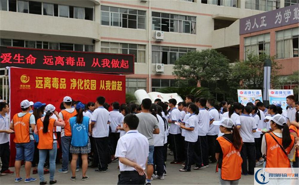 邛崍二中2020年外地生考試查詢成績(jī)辦法是什么？