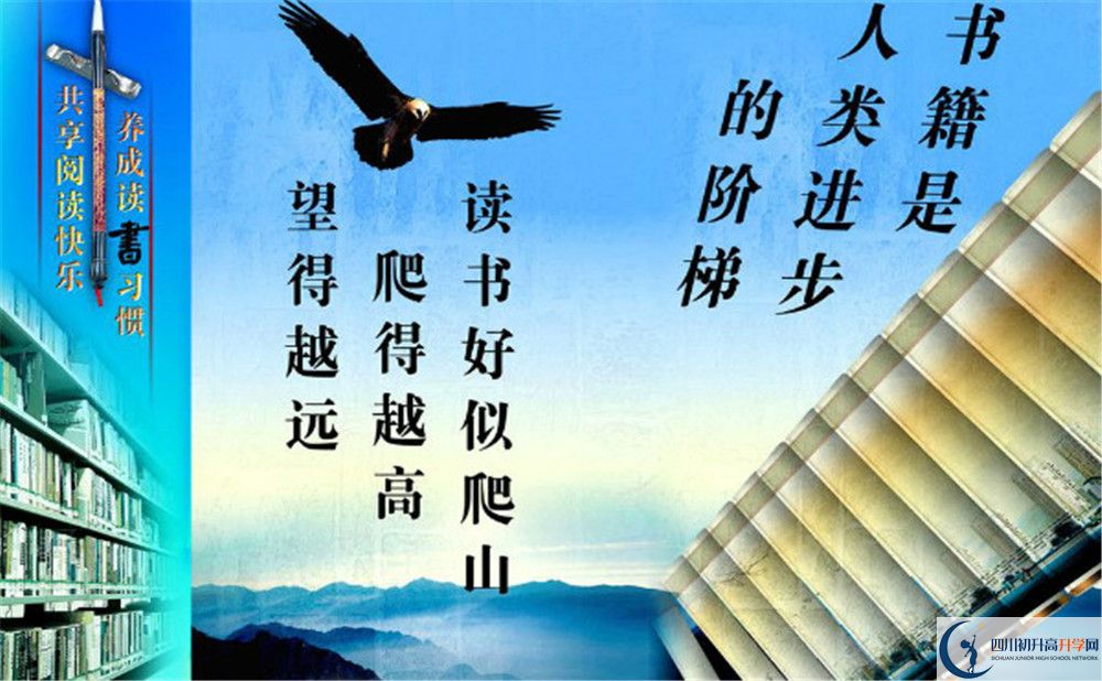 龍泉二中住宿條件怎么樣？					