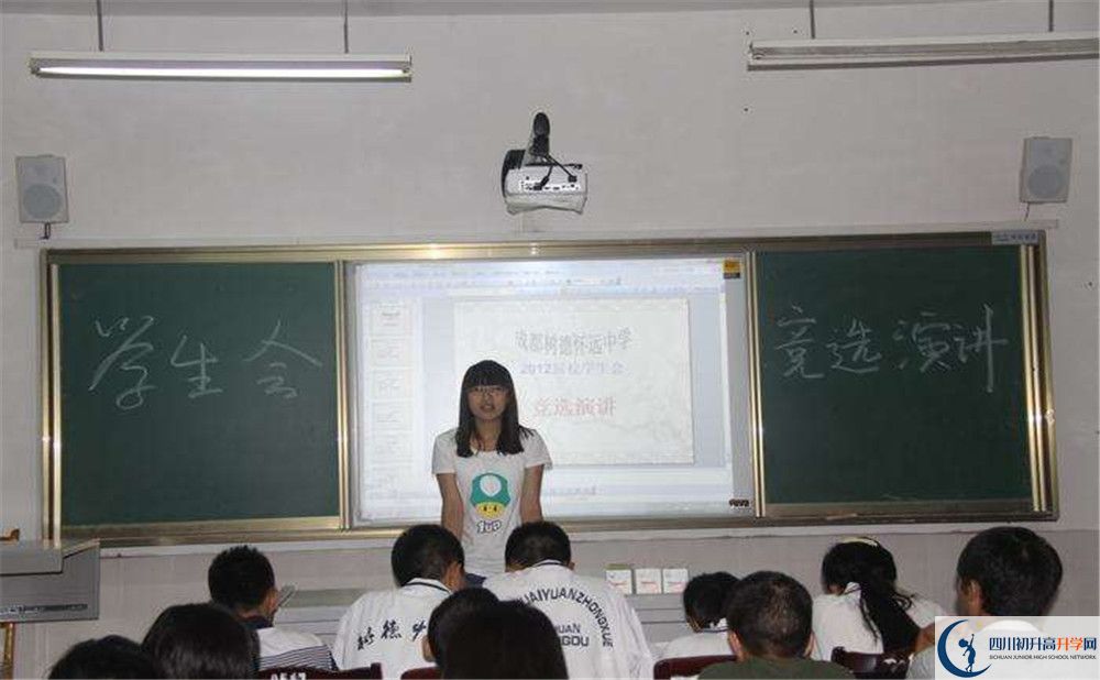 2020年樹德懷遠(yuǎn)中學(xué)自主招生考試報名時間是多久？