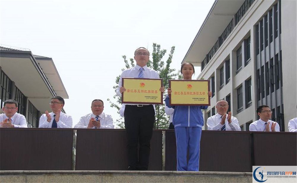 蒲江中學(xué)2020年錄取條件是什么？