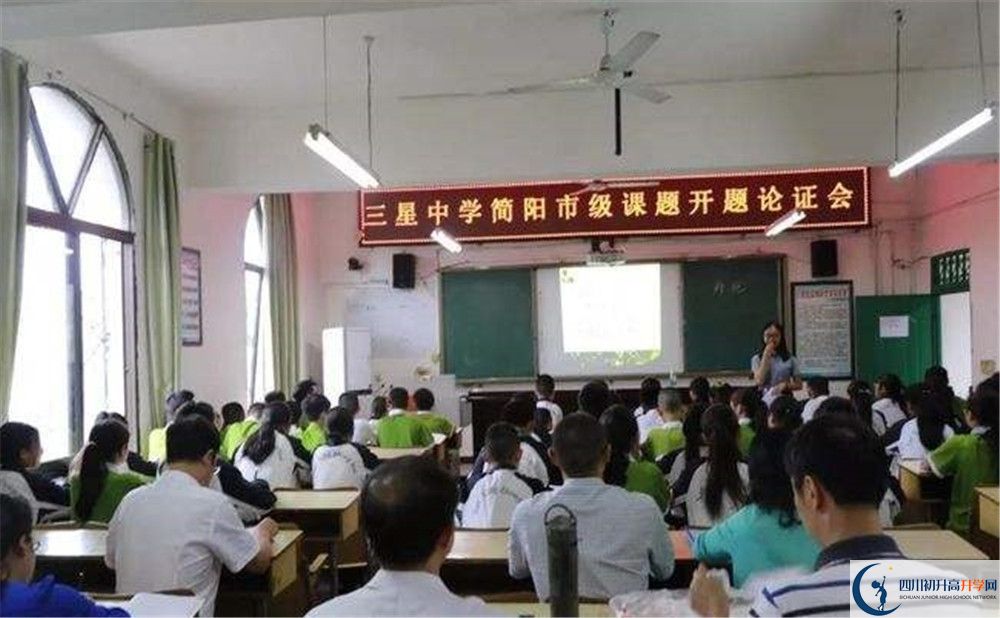 三星中學的高一分班嗎？