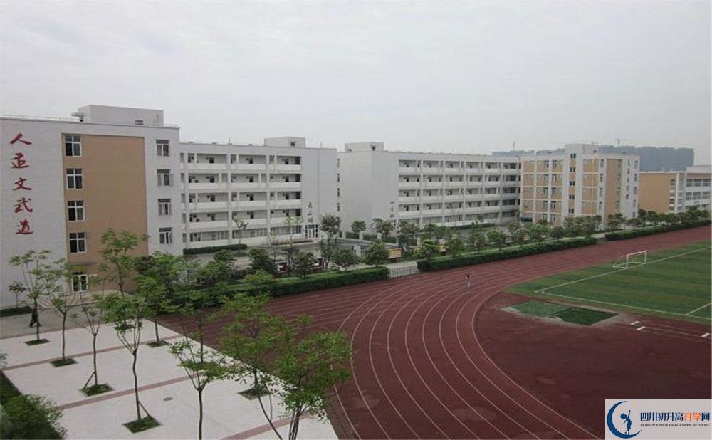 郫縣一中2020年錄取條件是什么？					