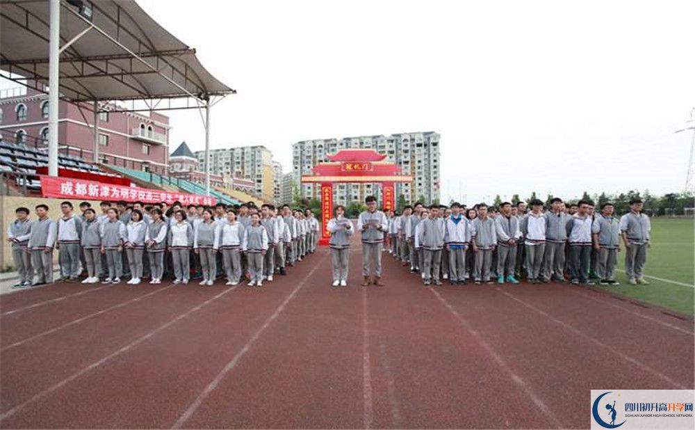 成都新津?yàn)槊鲗W(xué)校2020年外地招生考試時(shí)間是多久？