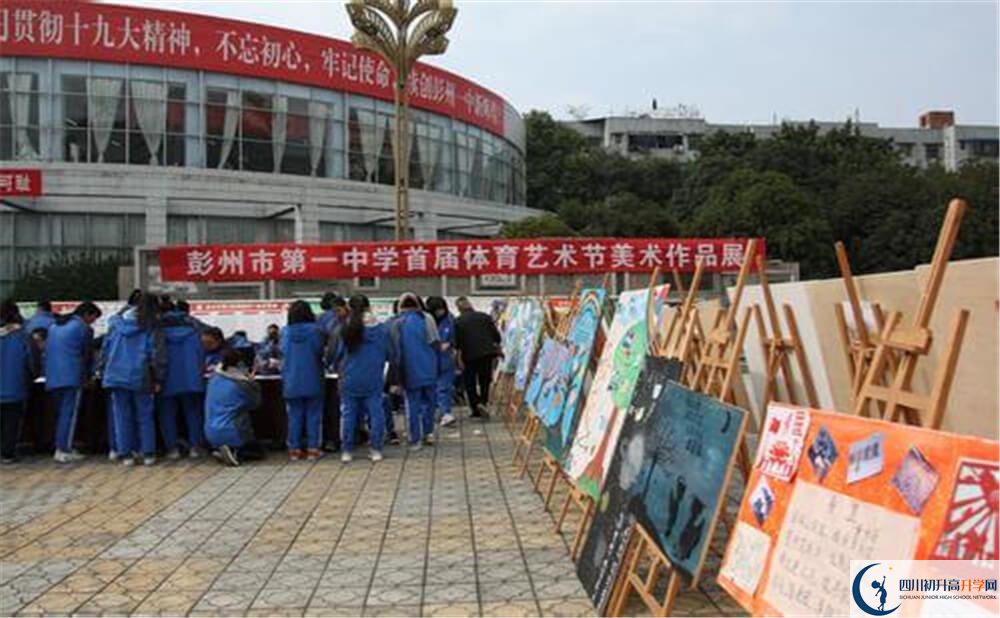 彭州一中住宿費(fèi)用是多少錢？