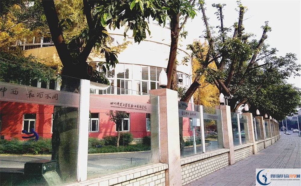 四川師大實(shí)驗(yàn)外國(guó)語學(xué)校初升高自主招生錄取線是多少分？