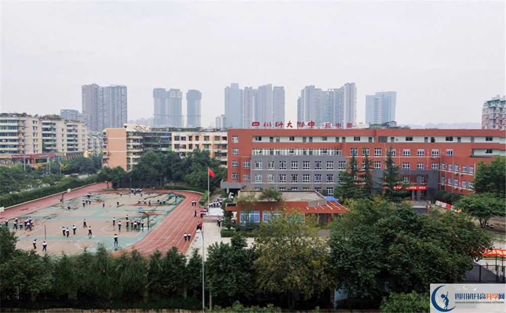 北師大成都實驗中學(xué)高一多久放一次假？