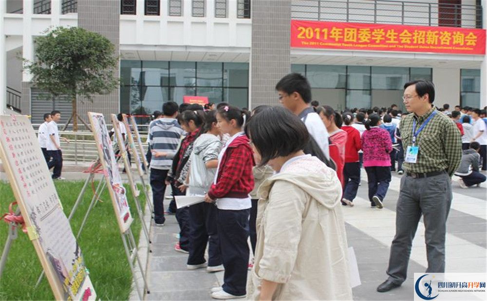 成都樹(shù)德中學(xué)地址怎么走？