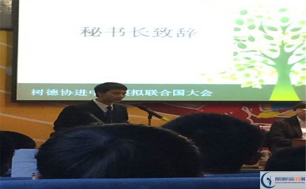成都樹德協(xié)進中學住宿費用是多少錢？