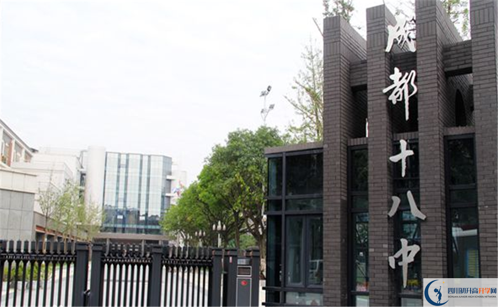 成都十八中2020年清華北大錄取學生人數(shù)有多少？