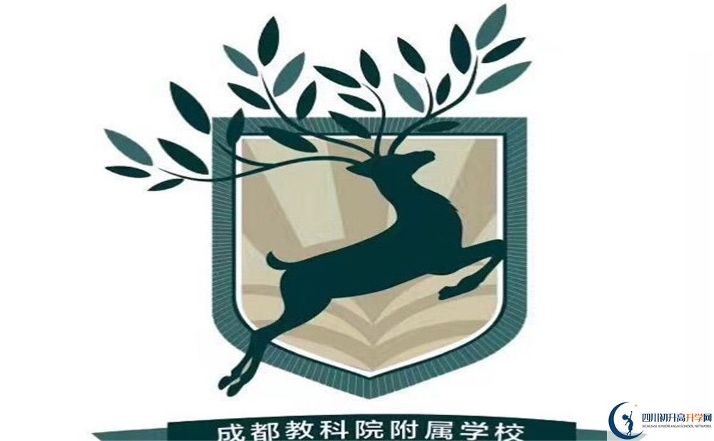 成都教科院附屬學(xué)校高一多久放一次假？