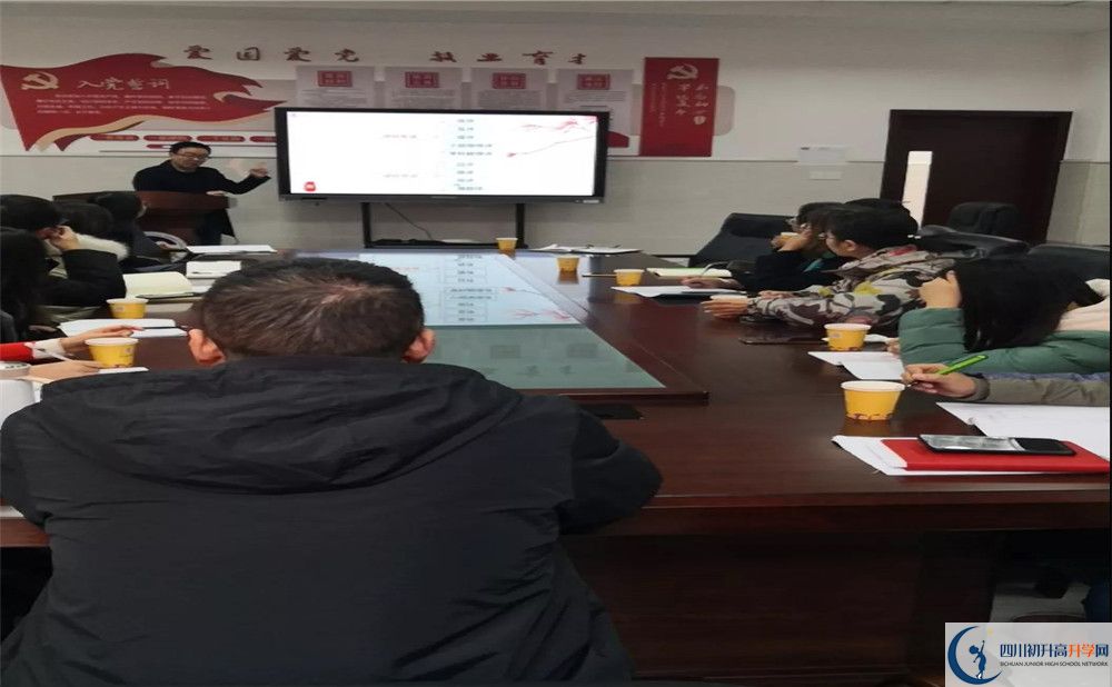 成都綿實外國語學校初升高自主招生錄取線是多少分？