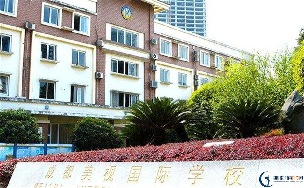 成都美視國際學校初升高向外地招生嗎？