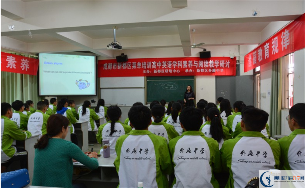 升庵中學(xué)初升高向外地招生嗎？