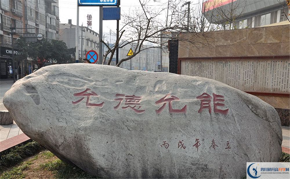 中和中學初升高向外地招生嗎？