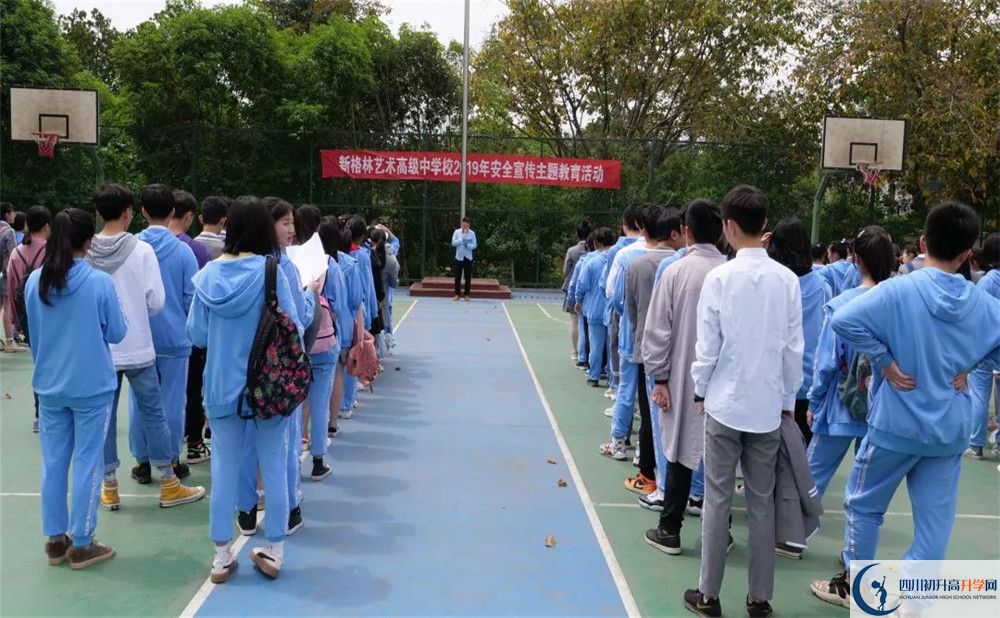 新都二中2020年高中部入學(xué)條件是什么？