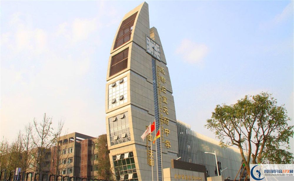 石室天府中學(xué)初升高向外地招生嗎？