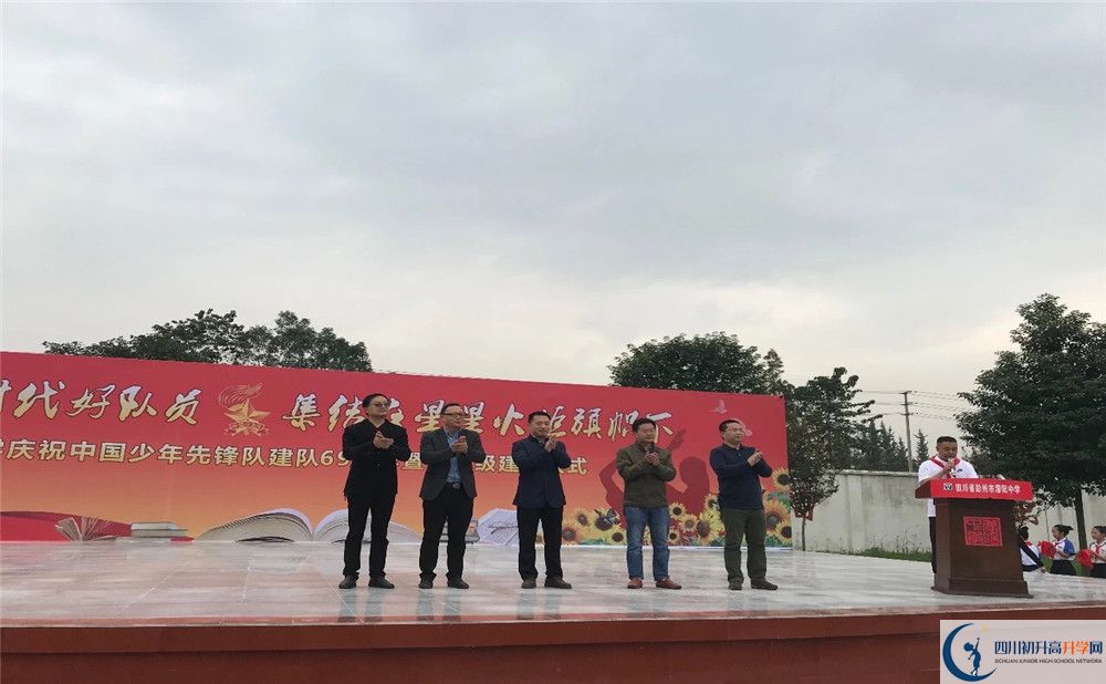 濛陽中學(xué)初升高自主招生錄取線是多少分？