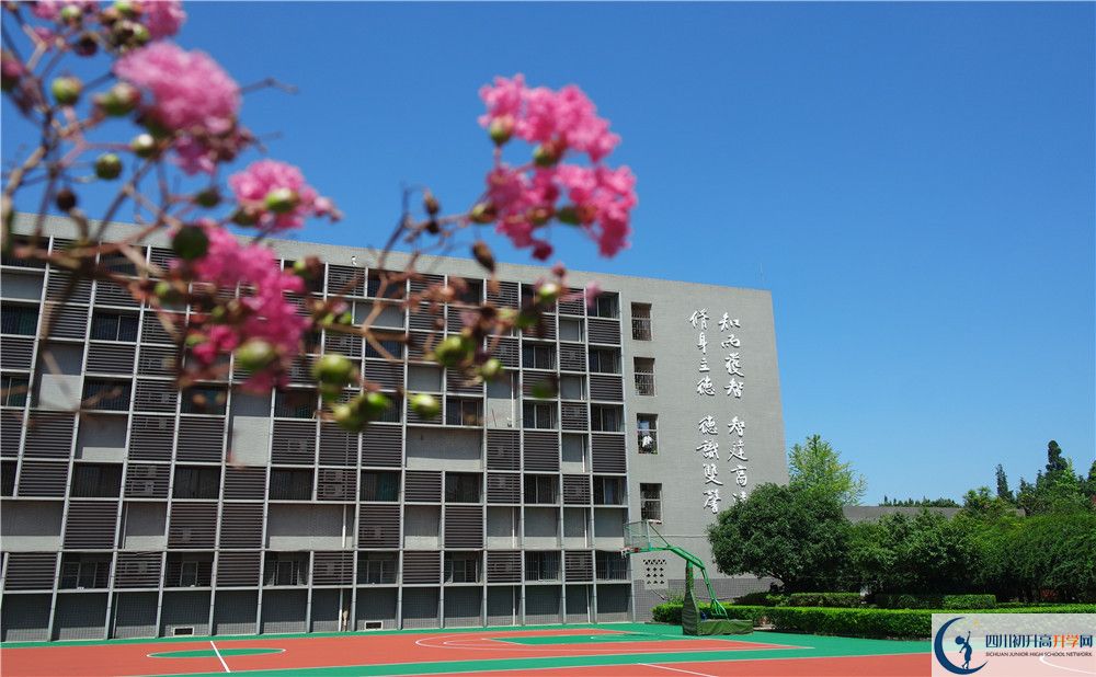 三岔中學自主招生分數(shù)是多少？