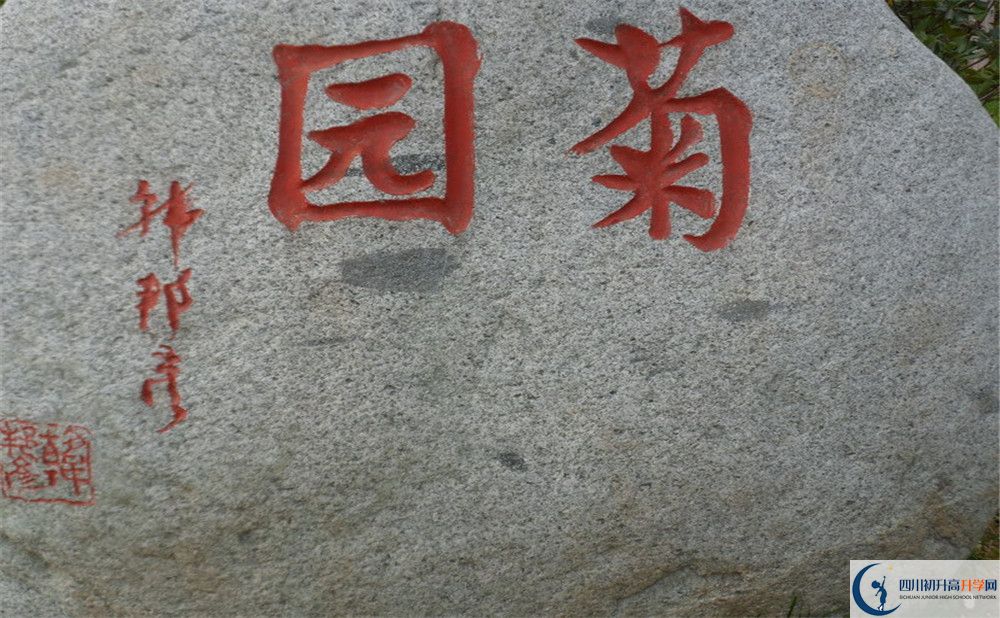 成都航天中學(xué)2020年高一入學(xué)考試時(shí)間是多久？