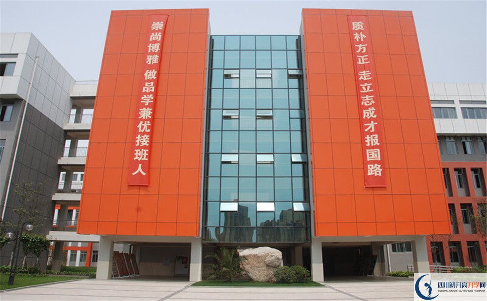 成都航天中學的地址怎么走？