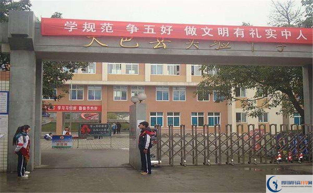 大邑縣實驗中學(xué)高一多久放一次假？