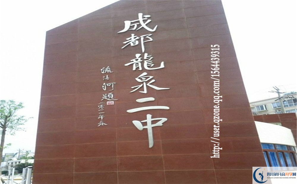 龍泉二中2020年清華北大錄取學(xué)生有多少？