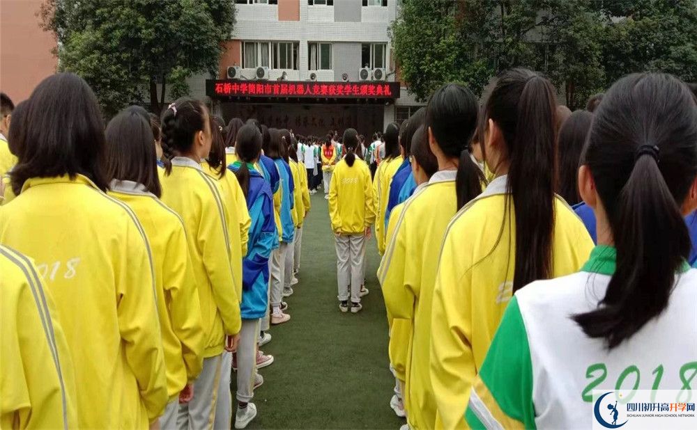 石橋中學(xué)2020年高中部入學(xué)條件是什么？